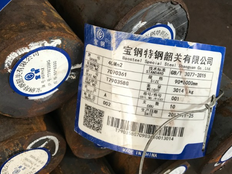 东成镇40Mn2合金结构钢