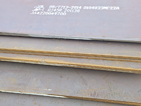 东成镇容器板-Q245R